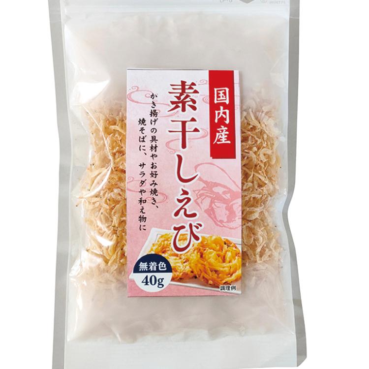 ハヤシ 素干しえび(国産) 40g 6袋 送料込