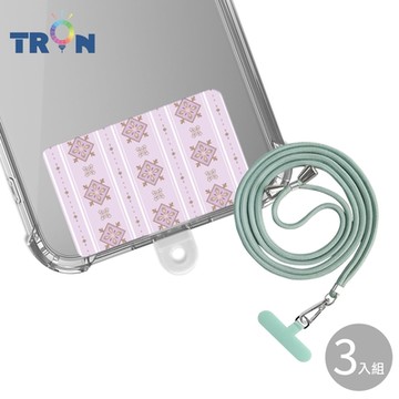 TRON iPhone 15ProMax 直條紋9防摔 手機 掛繩 手機殼