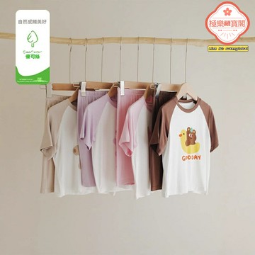 【抗菌親膚】兒童家居服 睡衣套裝 卡通睡衣 兒童睡衣 家居服套裝 優可絲面料 插肩短袖七分褲 2025新款 男女童通用