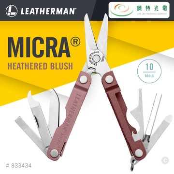 【錸特光電】LEATHERMAN NEW MICRA 多功能工具剪 腮紅色 #833434
