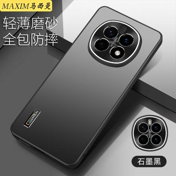 適用oppoA5pro新款手機殼防摔PKP110保護套A5磨砂商務男女款高級感5G鏡頭全包暢想0pp0a5pr0硅膠軟外殼aloo薄