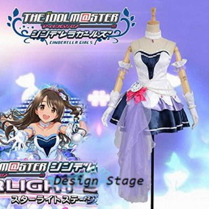 コスプレ衣装 コスチューム アイドルマスター シンデレラガールズ 島村卯月 風 スターステージ服風 ハロウィン オーダーメイド可能 C132 通販 Lineポイント最大1 0 Get Lineショッピング