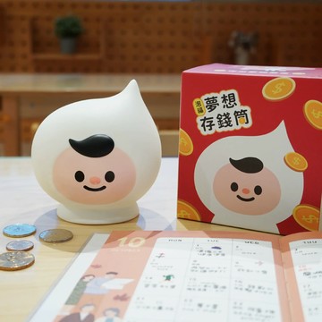 夢想存錢筒｜囝仔Yina