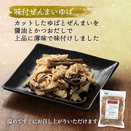 [日光ゆば製造] 湯葉 お家でゆばセット(錦)  さしみ用生ゆば 生湯葉 湯葉料理 お取り寄せグルメ 栃木県 ギフト 伝統の味 郷土料理