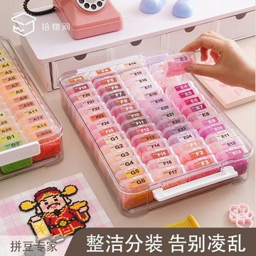 台灣免運🔥拼豆收納盒 大容量豆分裝瓶 拼豆收納盒 56色大盒 5.5小盒套裝 295色抽屜式收納盒 大容量收納盒 手工