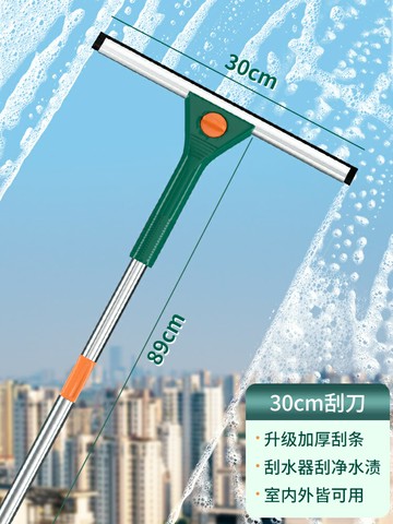 擦玻璃神器 刮玻璃 刮水器 擦玻璃神器家用雙面擦刮水器高層窗戶保潔專用清潔工具套裝刮水板『ZW1047』