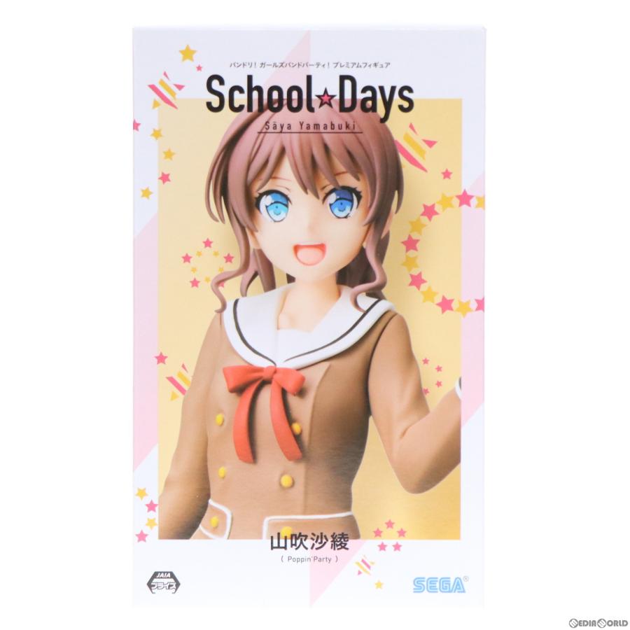 中古即納』{FIG}山吹沙綾(やまぶきさあや) School☆Days プレミアム