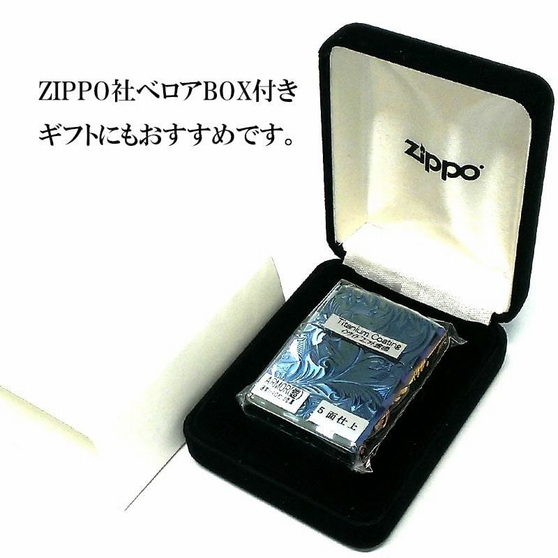 ZIPPO アーマー ジッポ ライター ５面立体彫刻 唐草 リーフ スカイブルーベース レインボー チタン加工 金タンク 深彫り 虹色 重厚  チタニウム | LINEブランドカタログ