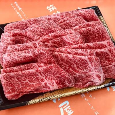 ふるさと納税 朝倉市 モモすき焼き・しゃぶしゃぶ用(600g)(朝倉市)