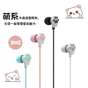 卡通貓爪入耳式耳機 HIFI 高音質手機帶麥K歌 通話 學生 耳機3.5mm圓頭 通用