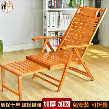 竹躺椅折疊椅成人午睡椅子老人逍遙椅陽臺懶人靠椅夏涼午休椅家用