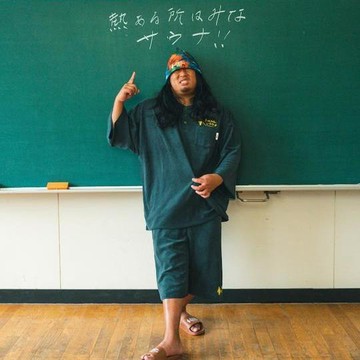 FREAK'S STORE×SAUVENIR 聯名 KANNAIGI 附收納袋 毛圈套裝/室內裝