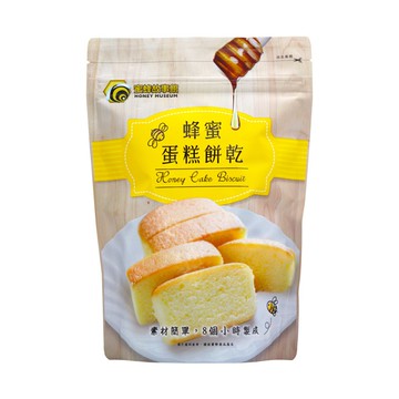 蜜蜂故事館 蜂蜜蛋糕餅乾