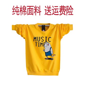 純棉學生打底衫15歲初中生17高中14男孩衛衣12歲大童黃色長袖T恤