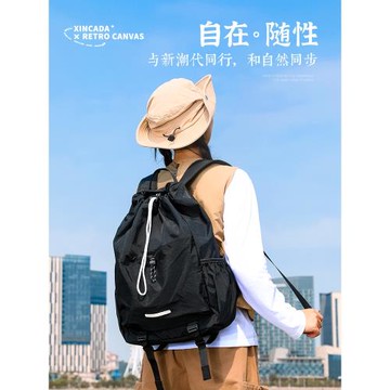 抽繩雙肩包男士書包男大學生運動戶外男款登山徒步背包輕便旅行女