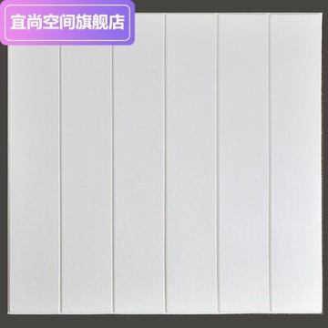 衛生間頂部吊頂自粘天棚貼紙天花貼紙天花板易自裝房頂墻貼客廳