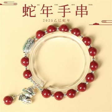 【米蘭精品】硃砂手鍊串珠手繩-靈動銀蛇錢多多10mm硃砂男女飾品74ki59