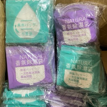 【現貨最低價】香氛除濕袋 掛式除濕袋 除濕包 除溼袋 除濕 防潮 防潮袋 防潮包 吸水袋 可掛式 防霉防濕 除濕芳香包.