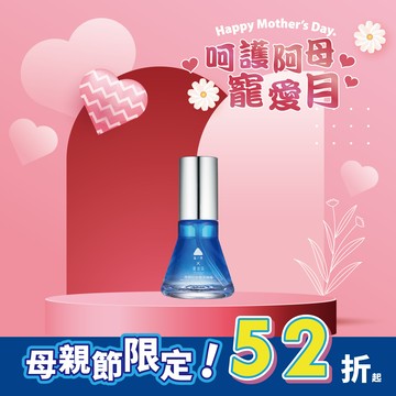 塩萃x廣源良聯名 海鹽秋葵雙萃精華1入
