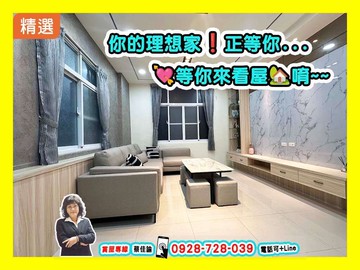 【降價出售】瑞隆商圈瑞祥國小C1輕軌翻新透天車庫｜高雄市前鎮區崗山西街