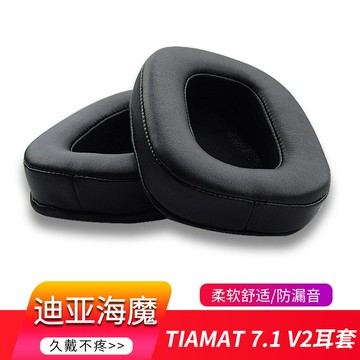 Razer/雷蛇 迪亞海魔 7.1 V2耳機套海綿套耳機罩耳墊耳機皮套配件