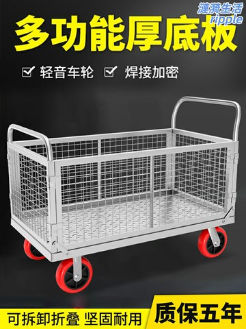 【摺疊多用途】手推車 平板車 購物車 拖車 搬運車 物流車 擺攤車 網格圍欄 可摺疊設計 超市購物 倉庫中轉 家用商用