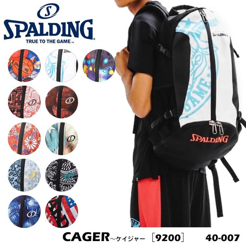 SPALDING 40-007 9200 CAGER（ケイジャー）スポルディング