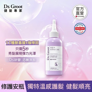 Dr.Groot_AQUA玻尿酸健髮修護安瓶180ml