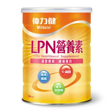 偉力健LPN營養素 (810g/罐)