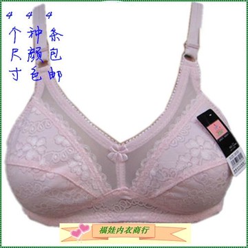 4件包郵薄款無鋼圈中老年大碼肩帶可調式文胸胸罩媽媽夏季95BC杯