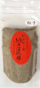 がごめ昆布（粒子タイプ）100g  (保存に便利なチャック付き袋です) 北海道函館 道