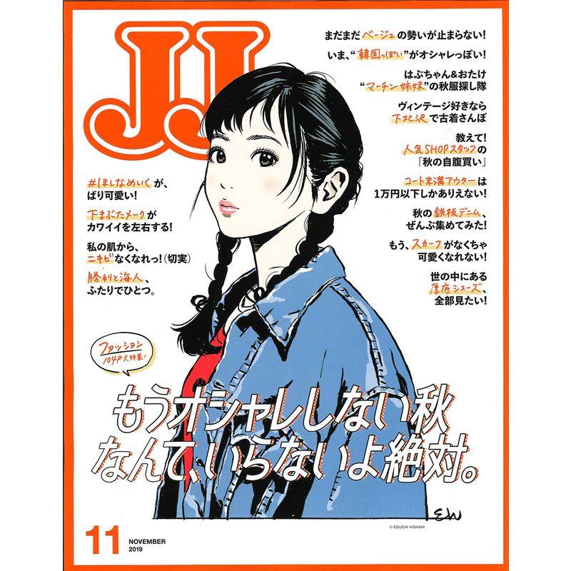 JJ(ジェイジェイ) 2019年 11 月号