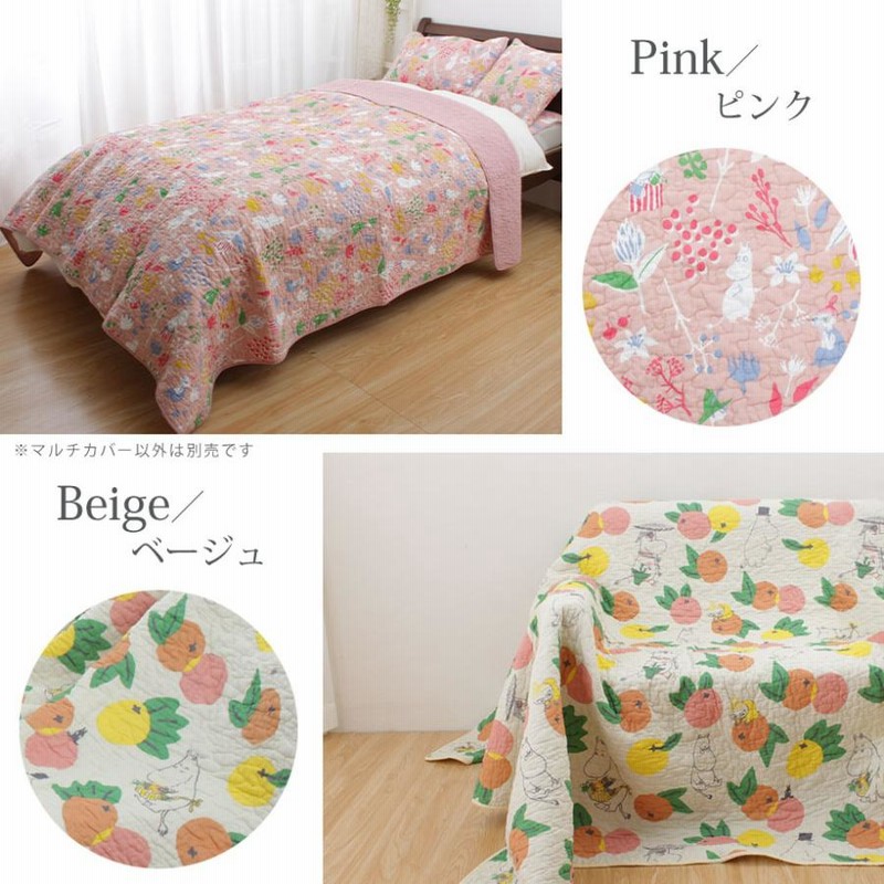 マルチカバー ソファー?ベッドカバー 綿 和風 扇形柄 両面使用 キルト タ\" マルチカバー ソファー?ベッドカバー 綿 和風 扇形柄 両面使用