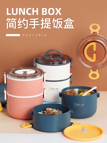 學生保溫飯盒不銹鋼手提雙層便當盒上班族餐盒便攜保溫桶
