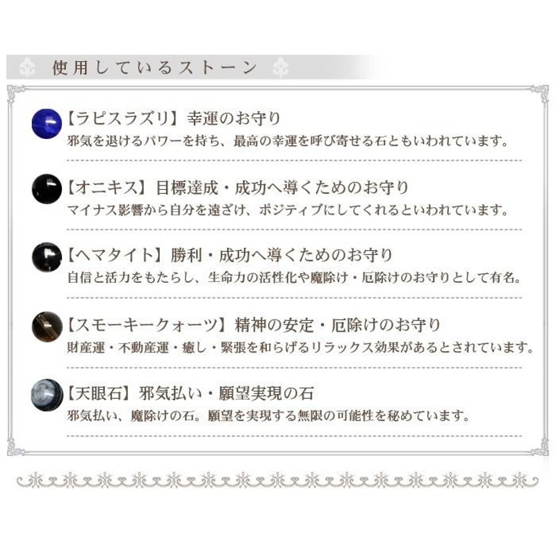 パワーストーン 誕生石 お守り 誕生日石 天然石 母の日 ギフト