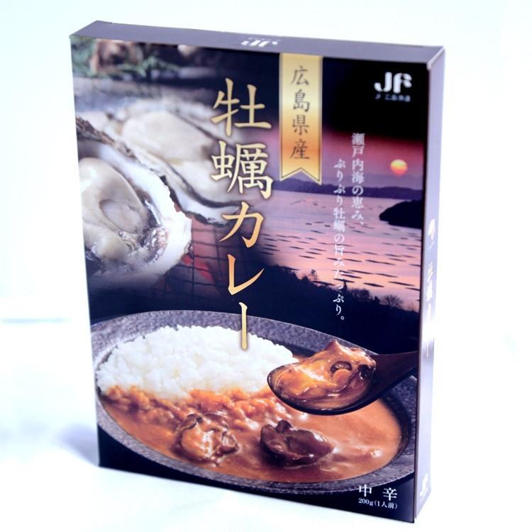 牡蠣カレー　広島漁連