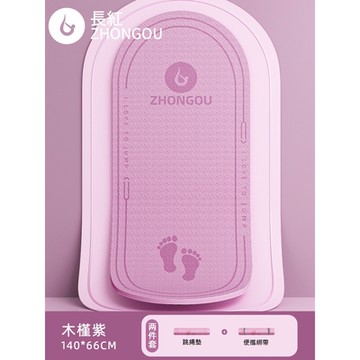 【X-BIKE晨昌買1送2】TPE減震隔音跳繩墊10MM厚 140×66CM 室內運動防滑墊 TP146610J (贈綁帶及背帶)