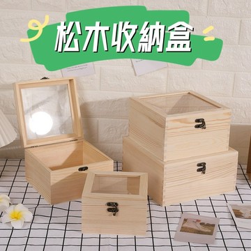 玻璃蓋木盒🎉水晶收納盒 水晶消磁盒 玻璃木盒 實木盒 原木盒 消磁盒 木收納盒 透明木盒 正方形木盒 木盒