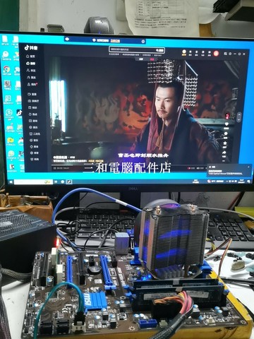 微星 B75-G43 主板 全能正常 適合電競玩家 更新電腦硬體必备【三和電腦配件店】