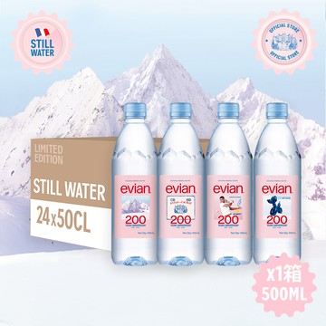 evian 天然礦泉水500ml(24入/箱)