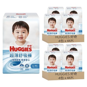 HUGGIES 好奇 超薄舒吸褲 褲型尿布 褲型紙尿褲 9~14kg 39576  L  352片