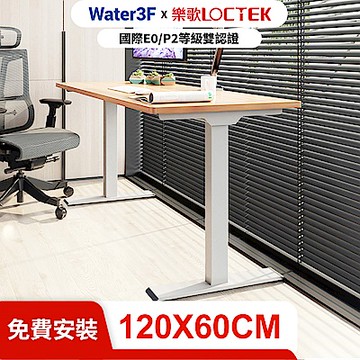 Water3F 三段式雙馬達電動升降桌DF1  USB-C+A快充版 桌板尺寸120*60