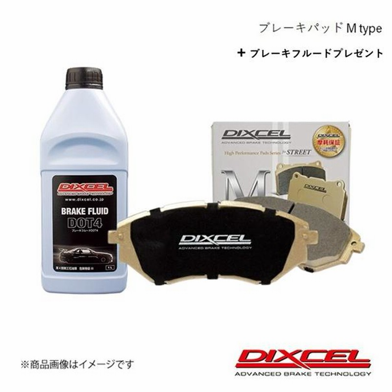 DIXCEL ディクセル ブレーキパッド M フロント ヤリス GXPA16 20