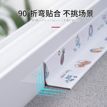 🔥桃園有貨🔥廚房防黴膠帶美縫貼條自粘防水貼條水槽防水浴室牆角線貼密封條 縫隙貼 美縫貼 縫隙貼 美縫貼 馬桶貼 隙縫貼