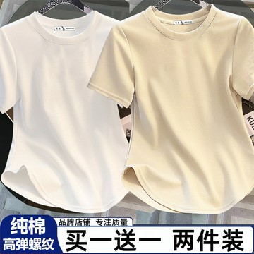 女生短袖上衣 【30天熱銷1613件】單/兩件 純棉正肩小衆短袖T恤女胖mm大碼寬鬆顯瘦弧形下擺上衣夏 韓係短袖上衣 透
