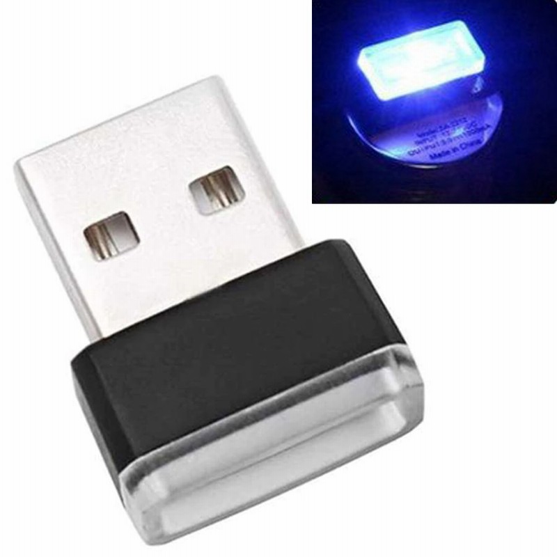 ミニ Usb Ledライト 車載 イルミライト Usbライト 車用 Usbイルミカバー 極小サイズ バルク品 車載電灯 車載ライト メール便配送可 通販 Lineポイント最大0 5 Get Lineショッピング