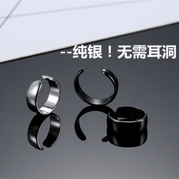 925純銀耳夾無耳洞女酷帥耳釘男生無痛側耳骨夾耳骨環耳環假耳飾