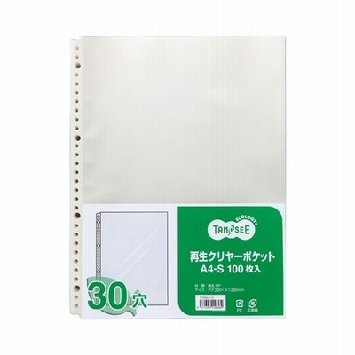 リヒトラブ リクエスト クリヤーブックB6ヨコ 20ポケット 背幅16mm 青