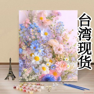 甄選好物🌈數字油畫diy治癒系填色手工塗色油畫高顏值解壓丙烯畫生日禮物解悶治愈系花卉油畫客廳裝飾畫手工diy