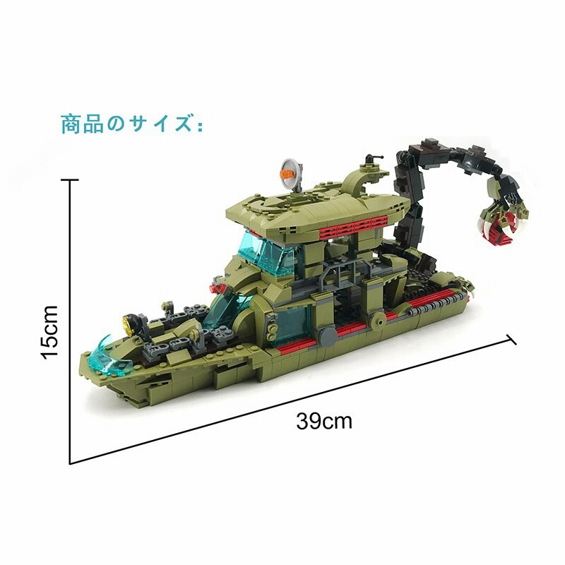 在庫処分】ZMBLock ブロック 2in1 恐竜 特殊船 31027 在庫処分】ZMBLock ブロック 2in1 恐竜 特殊船 31027